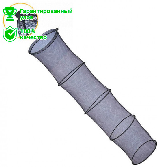 Садок Kosadaka пласт. каркас D50*200см, полиэст. сетка (KNIPR50-200) KNIPR50-200 KNIPR50-200