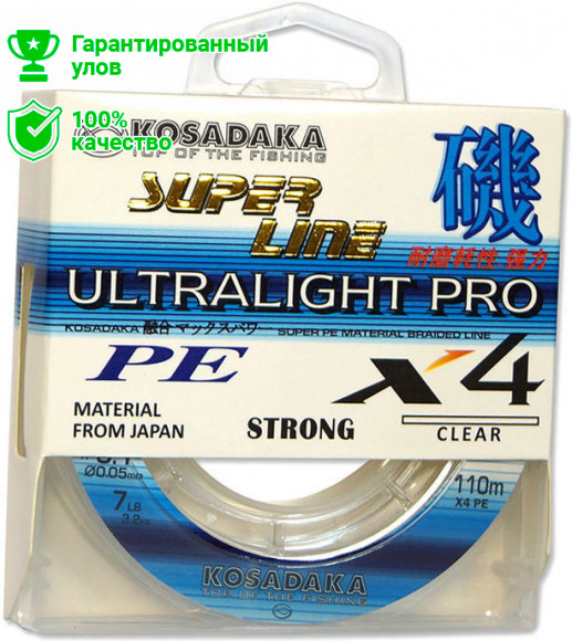 Леска плетен. Kosadaka "SUPER LINE PE X4 Ultralight PRO" 110м, цв. прозр., 0,10мм, 5,7кг