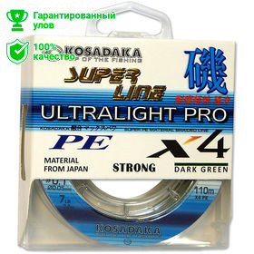 Леска плетен. Kosadaka "SUPER LINE PE X4 Ultralight PRO" 110м, цв. dark green, 0,10мм, 5,7кг