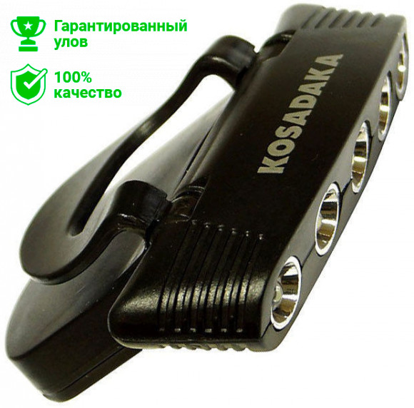 Фонарь светодиодный большой Kosadaka BCL12 регулируемый с креплением на бейсболку