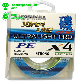 Леска плетен. Kosadaka "SUPER LINE PE X4 Ultralight PRO" 110м, цв. light green, 0,08мм, 4,9кг