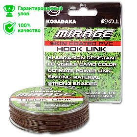 Поводковый м. плетен. Kosadaka Mirage корич. оболочка, корич/черн,25м,25LB (5шт.)