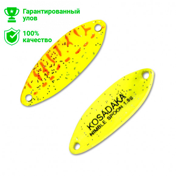 Блесна Kosadaka Trout Police NIMBLE SPOON 1.8g, 27mm, цвет B50