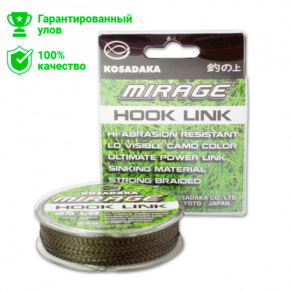 Поводковый материал плетен. Kosadaka Mirage зел/черн,25м,20LB (5шт.)