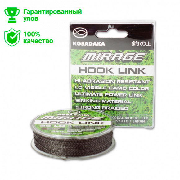 Поводковый материал плетен. Kosadaka Mirage корич/черн,25м,20LB (5шт.)