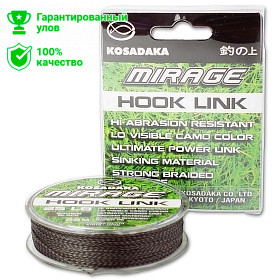 Поводковый материал плетен. Kosadaka Mirage корич/черн,25м,20LB (5шт.)