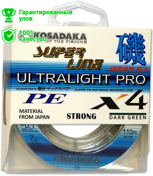 Леска плетен. Kosadaka "SUPER LINE PE X4 Ultralight PRO" 110м, цв. dark green, 0,05мм, 3,2кг