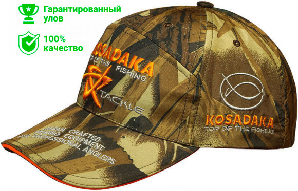 Бейсболка Kosadaka Smart Tackle хлопок камуфляж