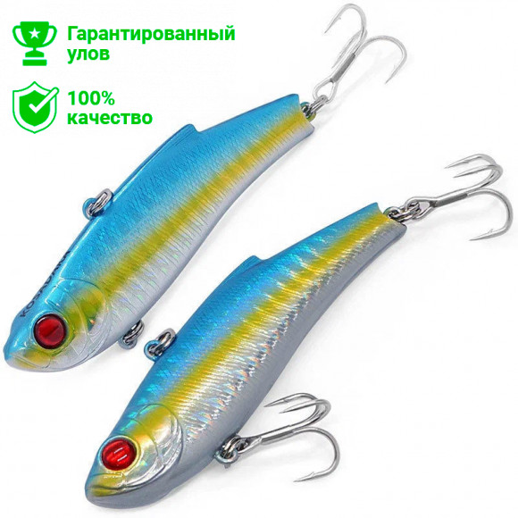 Воблер виб Kosadaka Range 70S, тонущ., 70мм, 15г, цв.HBY