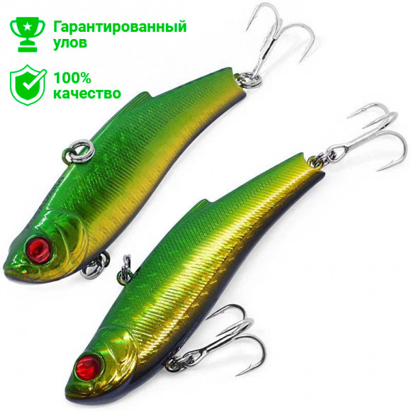 Воблер виб Kosadaka Range 70S, тонущ., 70мм, 15г, цв.HGL