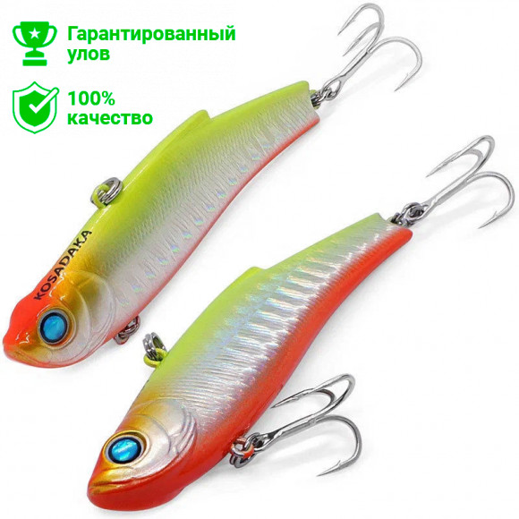 Воблер виб Kosadaka Range 70S, тонущ., 70мм, 15г, цв.HGSO