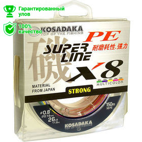 Леска плетен. Kosadaka "SUPER LINE PE X8" 150м, цв. multicolor, 0,30мм, 21,45кг