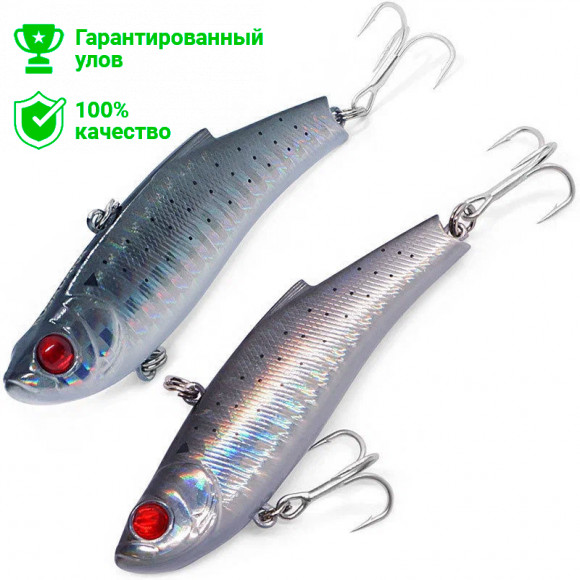 Воблер виб Kosadaka Range 70S, тонущ., 70мм, 15г, цв.HRTR