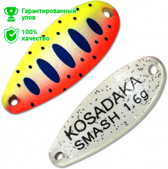 Блесна Kosadaka Trout Police SMASH 1.6g, 27mm, цвет 725