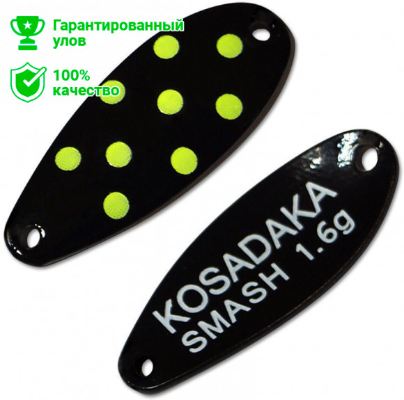 Блесна Kosadaka Trout Police SMASH 1.6g, 27mm, цвет A21