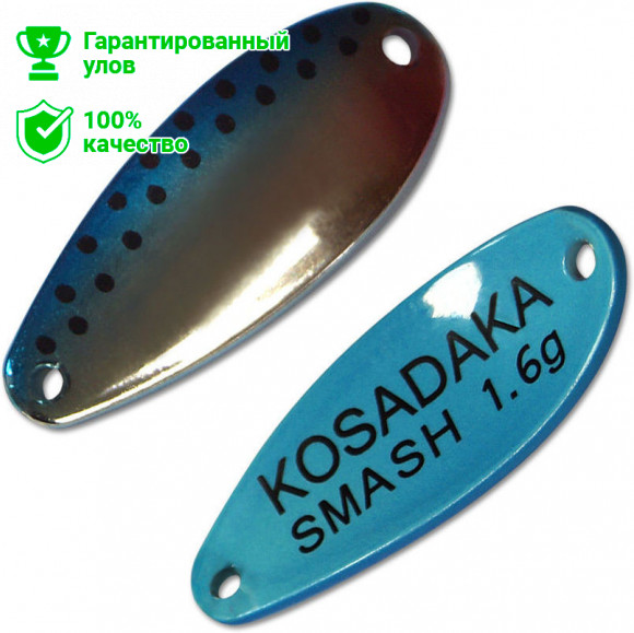Блесна Kosadaka Trout Police SMASH 1.6g, 27mm, цвет AF41