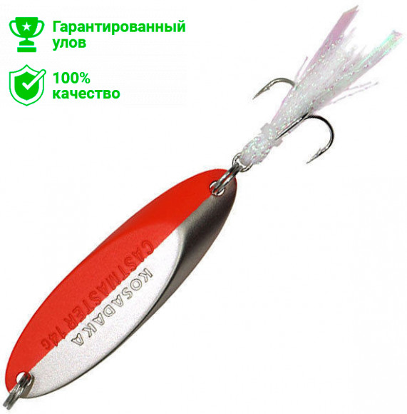 Блесна CASTMASTER "Kosadaka" 11г, цв. матовое серебро/оранжевый
