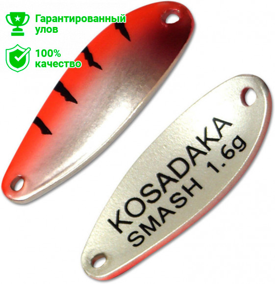 Блесна Kosadaka Trout Police SMASH 1.6g, 27mm, цвет AJ75