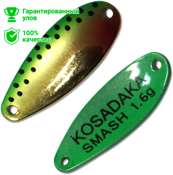 Блесна Kosadaka Trout Police SMASH 1.6g, 27mm, цвет H80