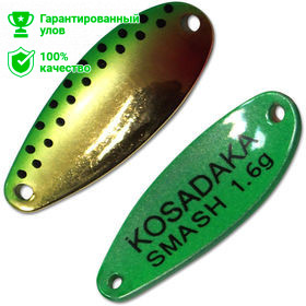 Блесна Kosadaka Trout Police SMASH 1.6g, 27mm, цвет H80