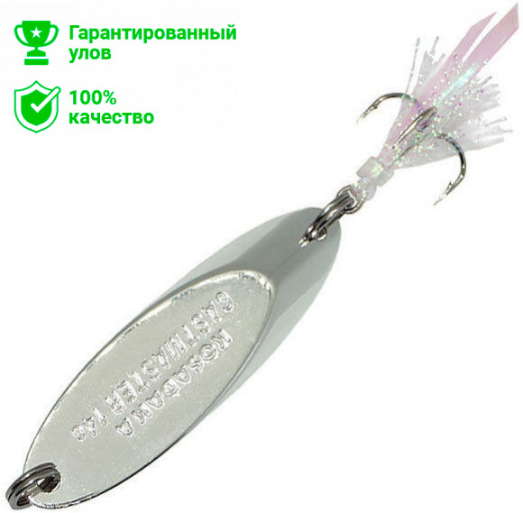 Блесна CASTMASTER "Kosadaka" 7г, цв. платина