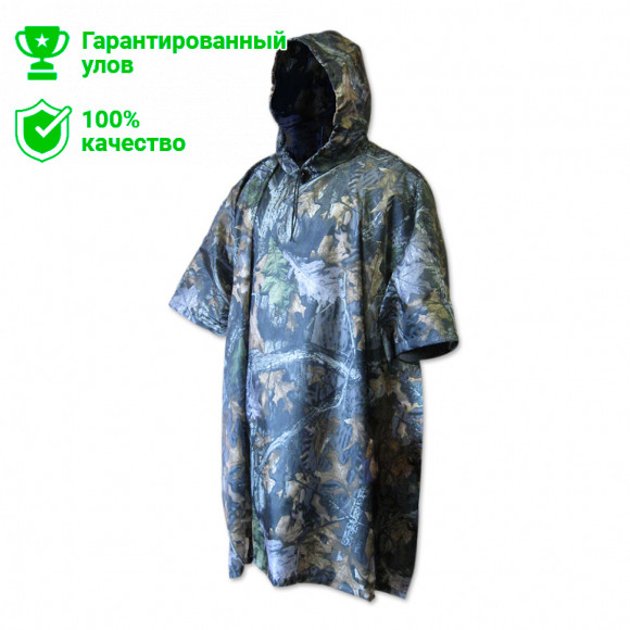 Пончо Kosadaka цвет Лес безразмерный