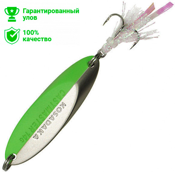 Блесна CASTMASTER "Kosadaka" 7г, цв. матовое серебро/шартрез