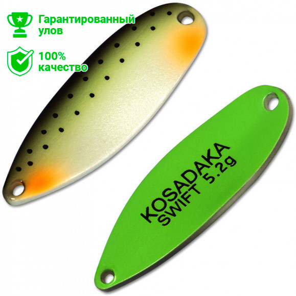 Блесна Kosadaka Trout Police SWIFT 5.2g, 40mm, цвет AA29