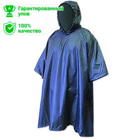 Пончо Kosadaka цвет Синий безразмерный