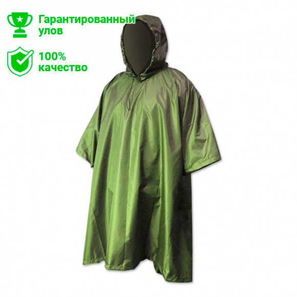Пончо Kosadaka цвет Хаки безразмерный