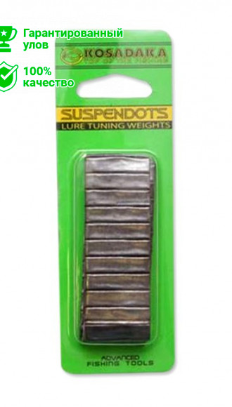 Свинцовые наклейки для воблеров, полоски Suspendots (1 шт) Kosadaka
