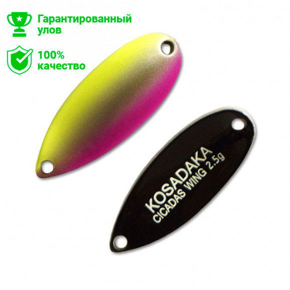 Блесна Kosadaka Trout Police CICADAS WING 2.5g, 29mm, цвет C56