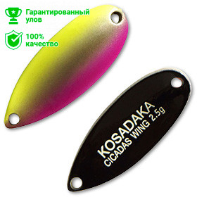 Блесна Kosadaka Trout Police CICADAS WING 2.5g, 29mm, цвет C56 Блесна Kosadaka Trout Police CICADAS WING 2.5g, 29mm, цвет C56
