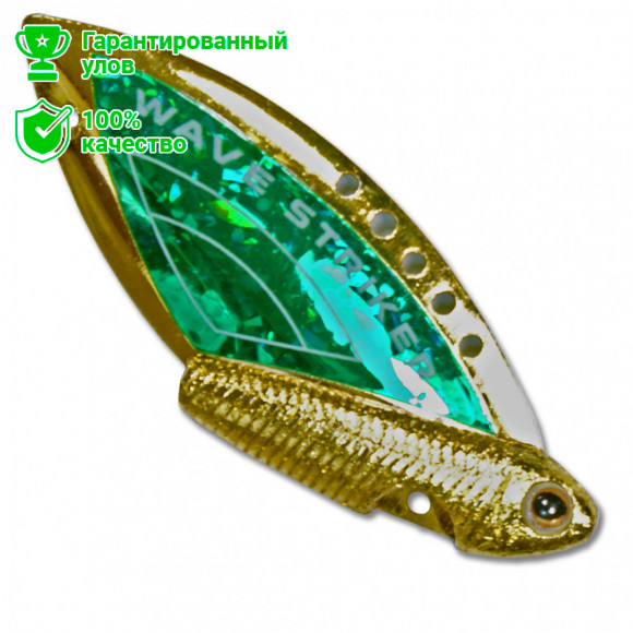 Блесна Kosadaka Wave Striker 10g Gold/Green