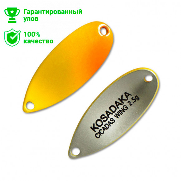 Блесна Kosadaka Trout Police CICADAS WING 2.5g, 29mm, цвет E58