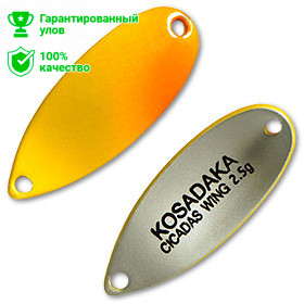 Блесна Kosadaka Trout Police CICADAS WING 2.5g, 29mm, цвет E58