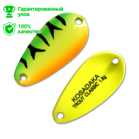 Блесна Kosadaka Trout Police TROUT CLASSIC 1.8g, 23mm, цвет 402
