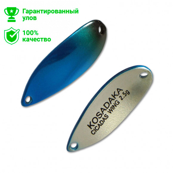 Блесна Kosadaka Trout Police CICADAS WING 2.5g, 29mm, цвет O21