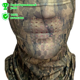 Маска бафф ICE SILK SUNBLOCK, UV защита, цв. Sand Snake