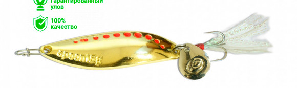 Блесна Kosadaka MLX, 51мм, 7.5г., Gold