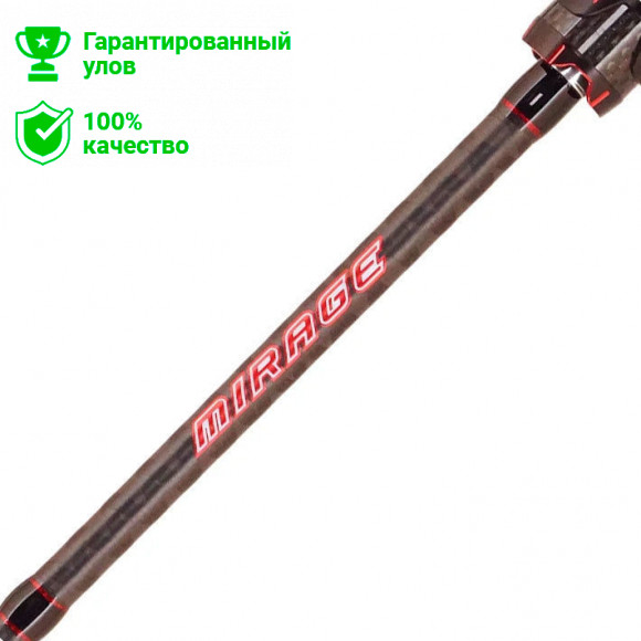 Спиннинг "MIRAGE" кастинговый 2,13м / 7-25г (Kosadaka)