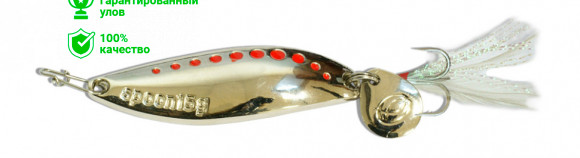 Блесна Kosadaka MLX, 45мм, 5г., Silver