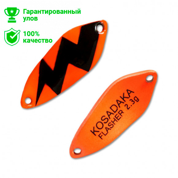 Блесна Kosadaka Trout Police FLASHER 2.3g, 26mm, цвет C85