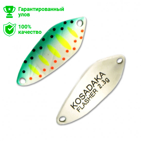 Блесна Kosadaka Trout Police FLASHER 2.3g, 26mm, цвет F18
