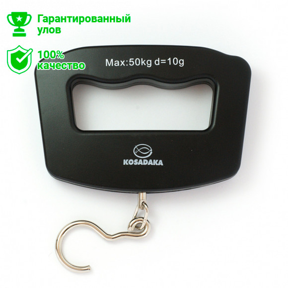 Весы электронные до 50кг FS50 (Kosadaka)