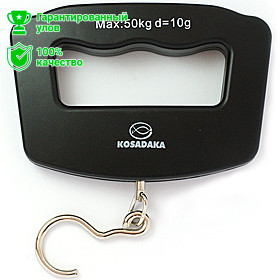 Весы электронные до 50кг FS50 (Kosadaka)