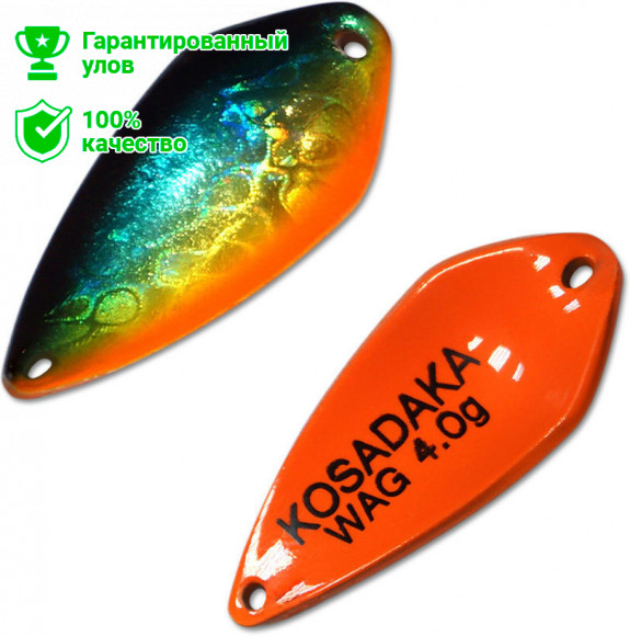 Блесна Kosadaka Trout Police WAG 4g, 33mm, цвет AD04