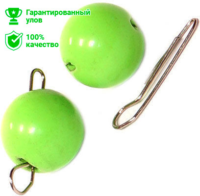 Груз чебурашка-шар вольфрам разборный Chartreuse 0.7 гр (4шт) Kosadaka