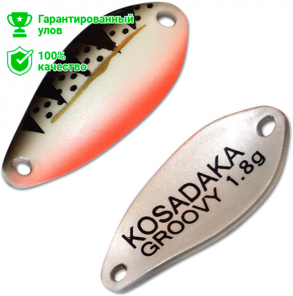 Блесна Kosadaka Trout Police GROOVY 1.8g, 25mm, цвет AA27