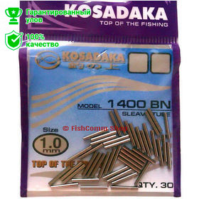 Трубка обжимная 1.4mm (20шт.) Kosadaka